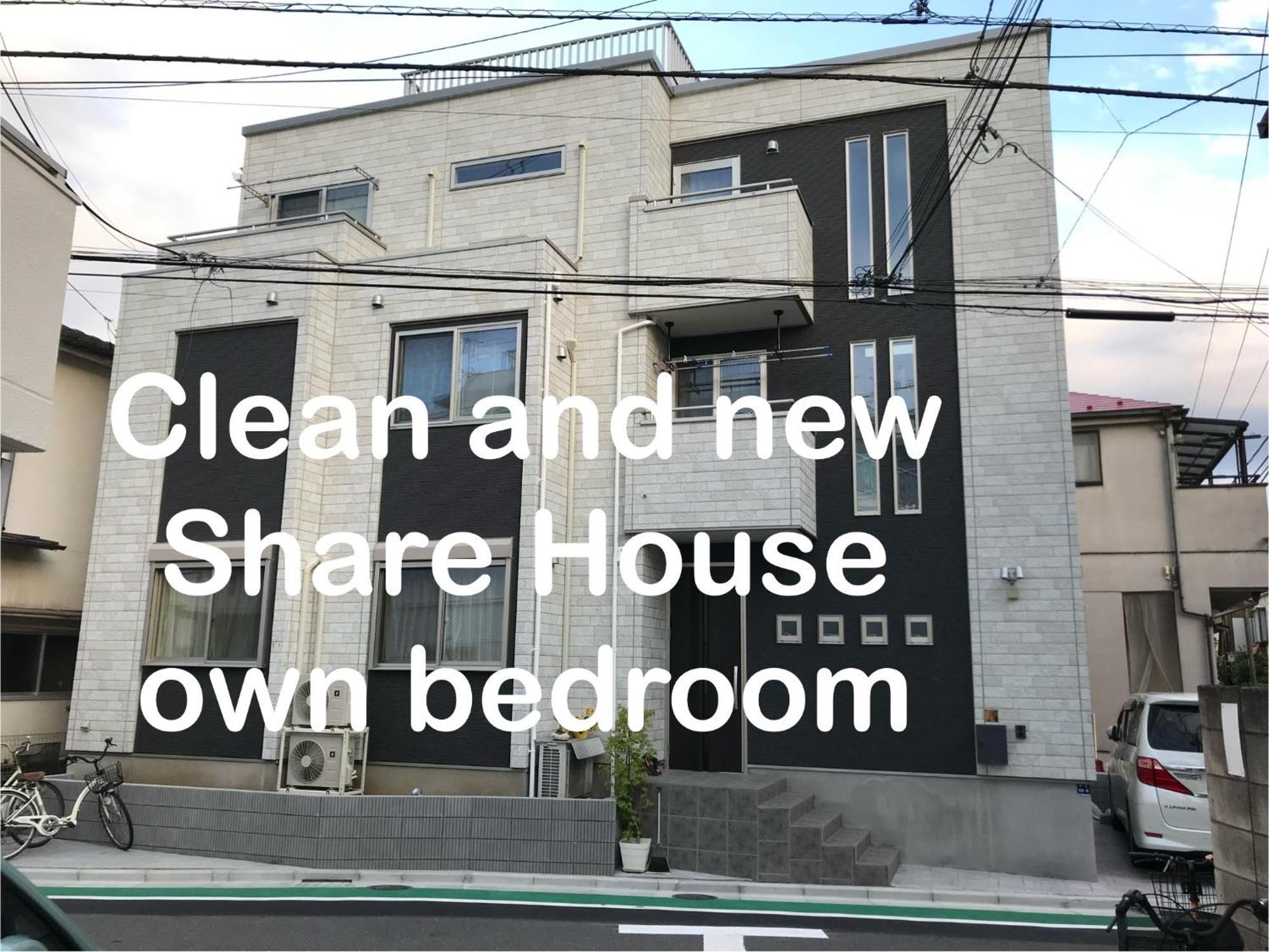 幸町 House Apartment *