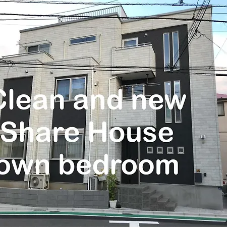 Tokyo 幸町 Houseアパートメント エクステリア 写真